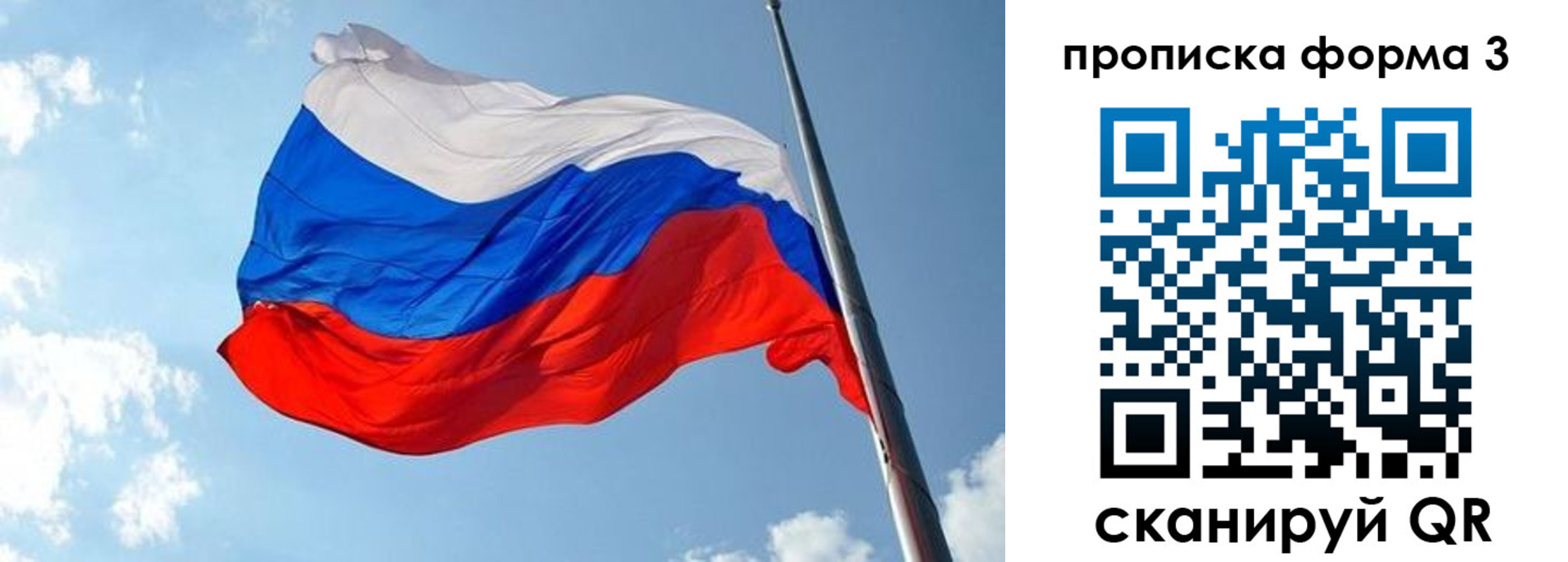 регистрация в Хилке
